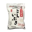 Premium Japanese Rice Selection Online Hot Sale