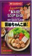 Daisho Hot Pot Soup Base For Discount