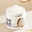 BIOAQUA Rice Exfoliating Gel - 140g Online Hot Sale