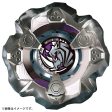 BEYBLADE X BX-19 Booster Rhinohorn 3-80S Online