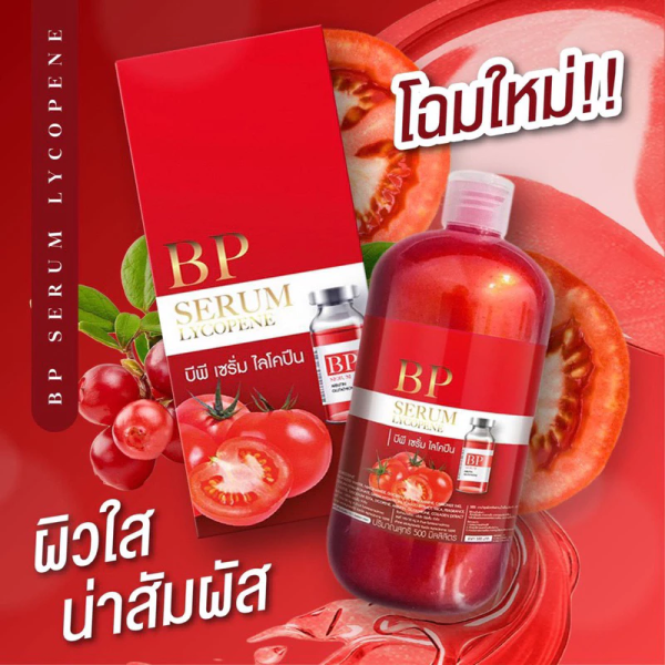 BP Serum Lycopene - 500ml Online