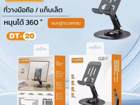 Plokama 360° Rotating Mobile & Tablet Holder DT-20 Discount