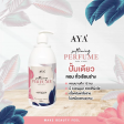 AYA Softening Perfume Body Cream - 750g Thailand Online Hot Sale