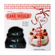 Cake Mould Pan Set 3 Pcs QYX-403 For Sale