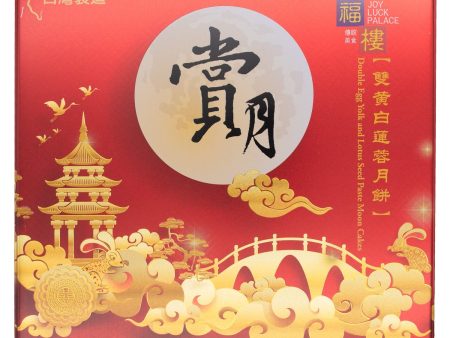 Joy Luck Palace Moon Cakes For Discount