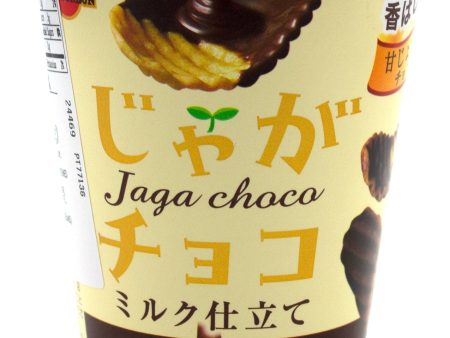 Bourbon Jaga Choco Potato Chips, 1.41 Ounce Cheap