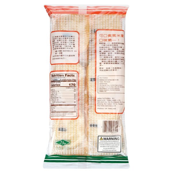 Bin Bin Rice Cracker on Sale