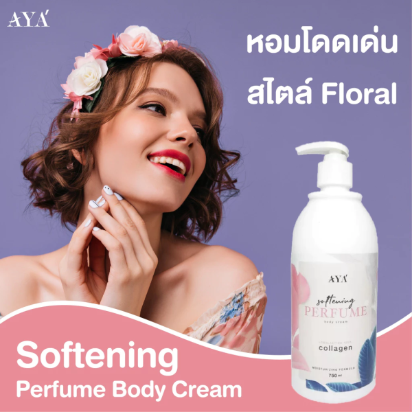 AYA Softening Perfume Body Cream - 750g Thailand Online Hot Sale