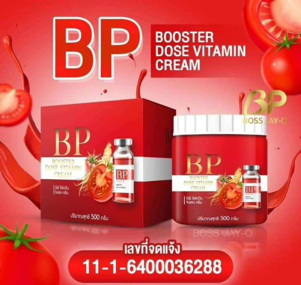 BP Booster Dose Vitamin Cream - 500g Online Sale