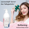 AYA Softening Perfume Body Cream - 750g Thailand Online Hot Sale