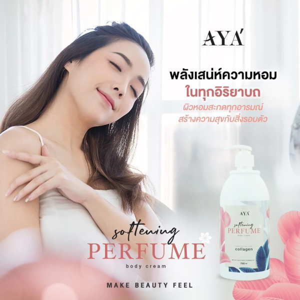 AYA Softening Perfume Body Cream - 750g Thailand Online Hot Sale