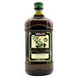 Kirkland Signature Extra Virgin Olive Oil Online now