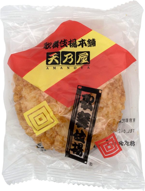 Amanoya Kabuki-Age, Japanese Rice Crackers Online