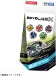 Beyblade X BX-35 Random Booster Vol. 4 – Exclusive Beyblades with X-Dash Power and Unique Designs Online now